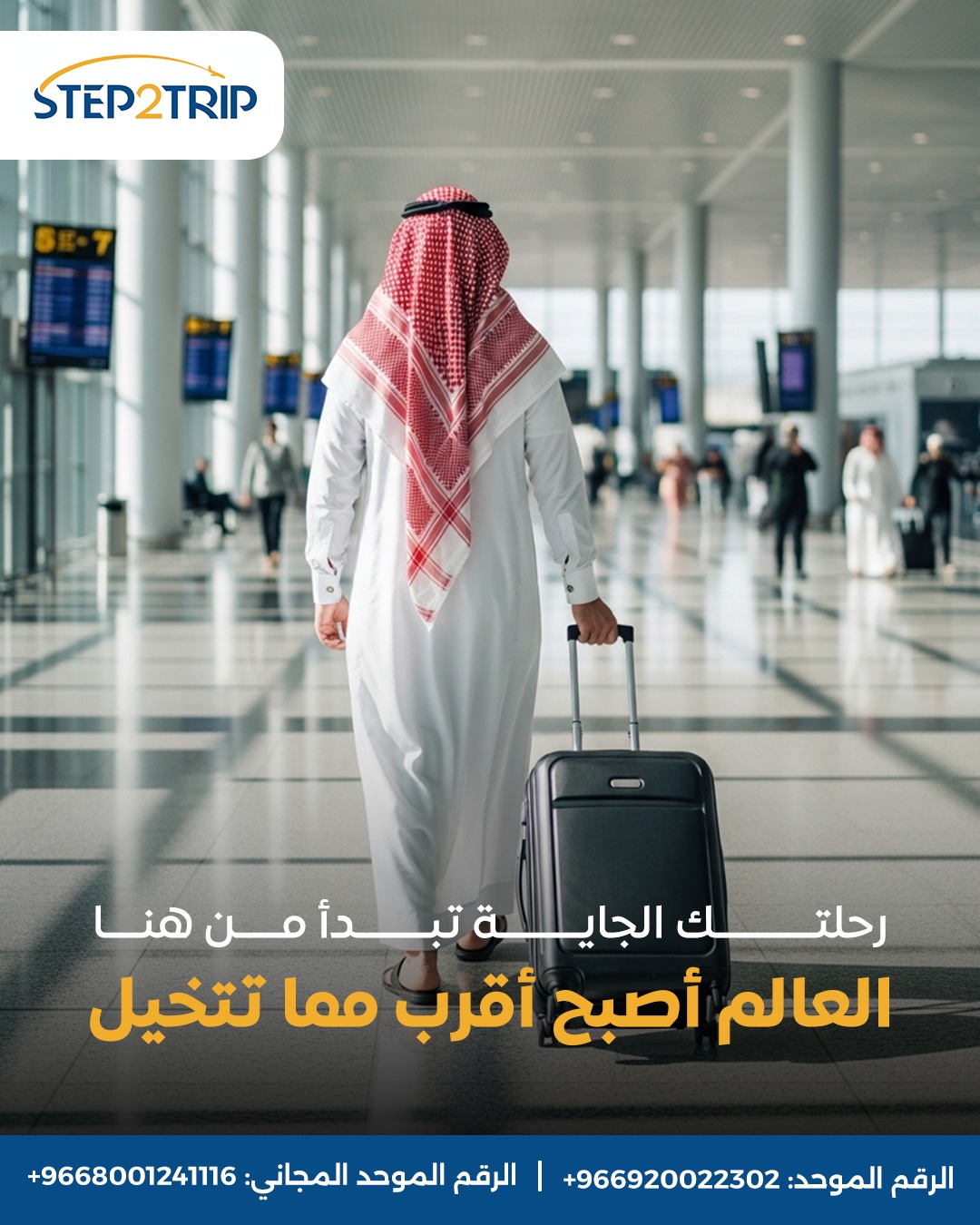 عرض أوروبا المميز